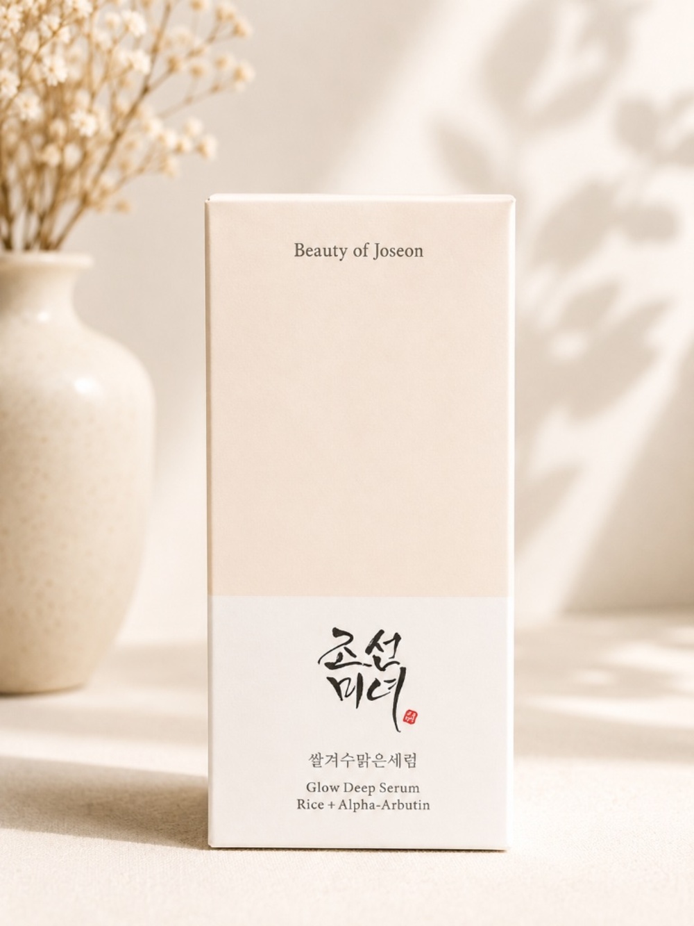 Glow Deep Serum: Rice + Alpha-Arbutin